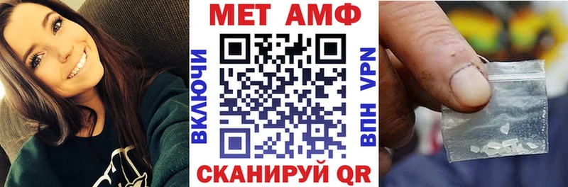 АМФЕТАМИН VHQ  Анадырь 