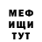 Метадон белоснежный Mezomorf