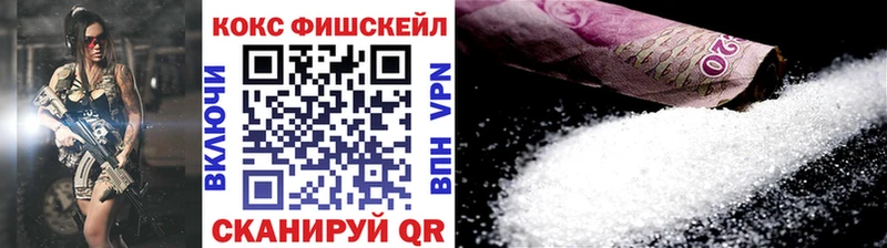 даркнет сайт  hydra ONION  КОКАИН Columbia  Анадырь 