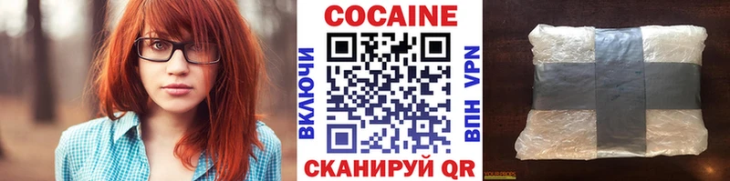 COCAIN 98% Анадырь