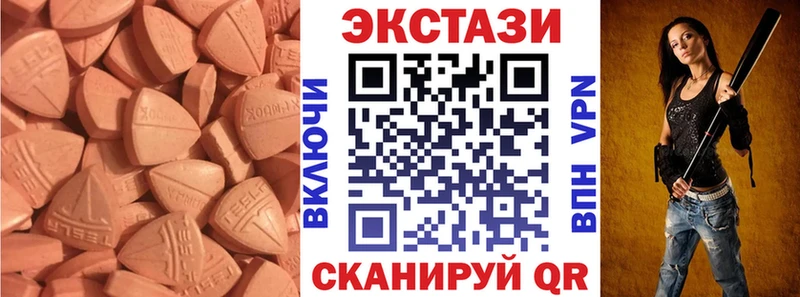 где купить наркоту Анадырь Экстази ешки