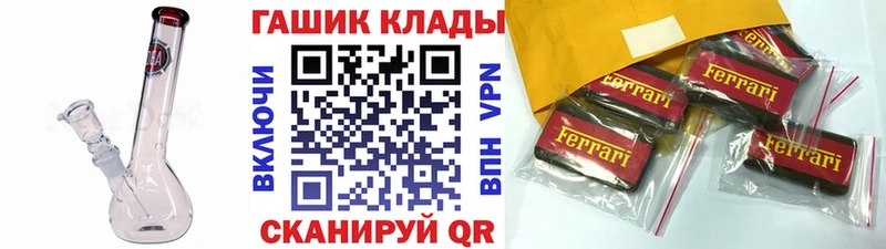 ГАШ Cannabis  Анадырь 