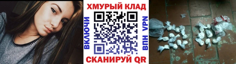 наркошоп  Анадырь  Героин герыч 