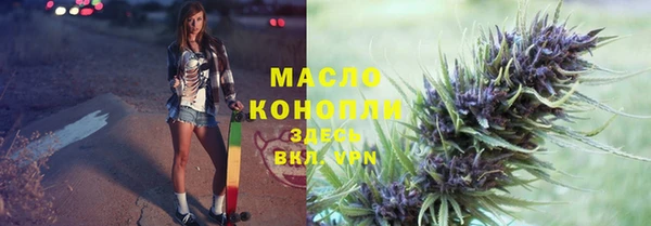 мефедрон Абаза