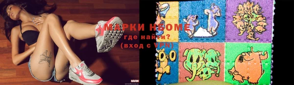 мяу мяу кристалл Медногорск