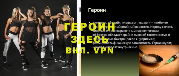 MDMA Premium VHQ Михайлов