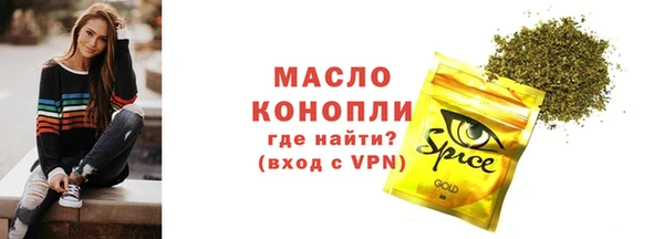 гидропоника Абдулино