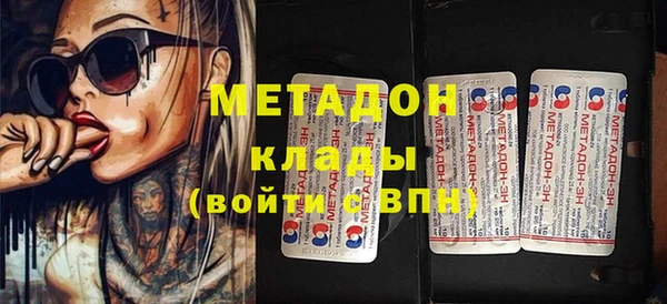 мефедрон Абаза