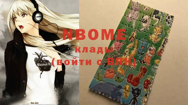 мефедрон Абаза