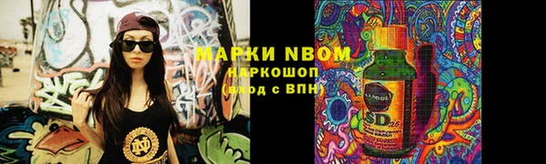 амфетамин Медвежьегорск
