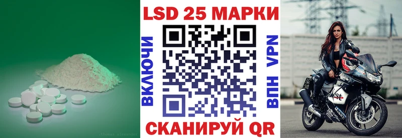 ЛСД экстази кислота  Анадырь 