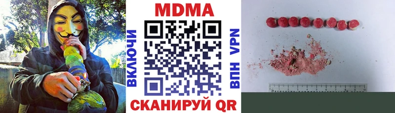 MDMA VHQ  Анадырь 