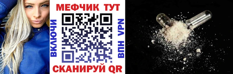 как найти закладки KRAKEN рабочий сайт Меф mephedrone Анадырь