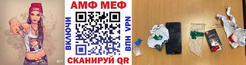 МЕТАМФЕТАМИН кристалл  Анадырь 