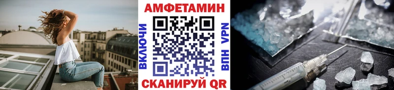 Метамфетамин Декстрометамфетамин 99.9% Анадырь